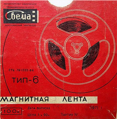 VA - Райские напевы №9, Песни 60-70 х гг (1960-1970 г)