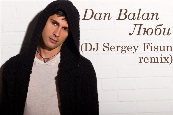 Dan Balan