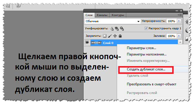 Как сделать бегущий текст в видео. Текст в бегущую строку. Как сделать в блокноте бегущую строку.